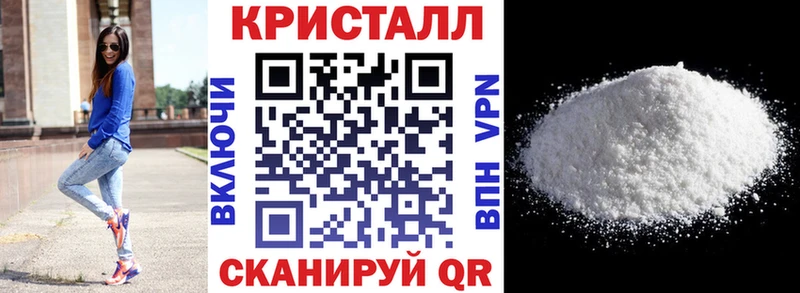 АМФ Premium  Купить закладки  Приволжский 
