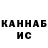 Печенье с ТГК конопля Dima_Rasta
