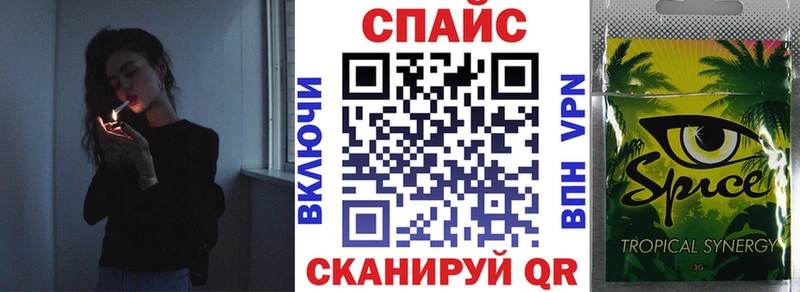Бутират вода  Купить закладки  Приволжский 