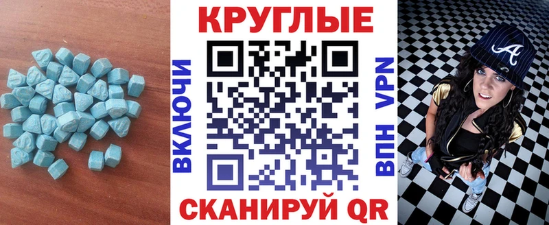 Купить где  Приволжский  ЭКСТАЗИ ешки 