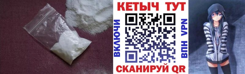 Купить закладки  Приволжский  КЕТАМИН VHQ 
