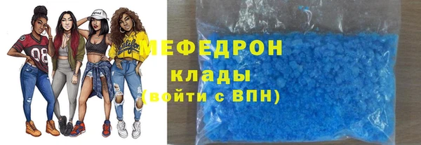 мескалин Алексин