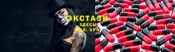 мескалин Алексеевка