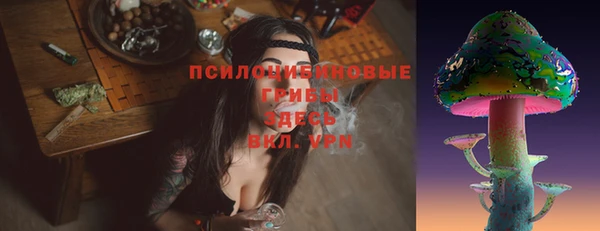 мескалин Алексеевка