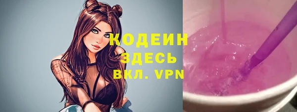 мескалин Алексеевка