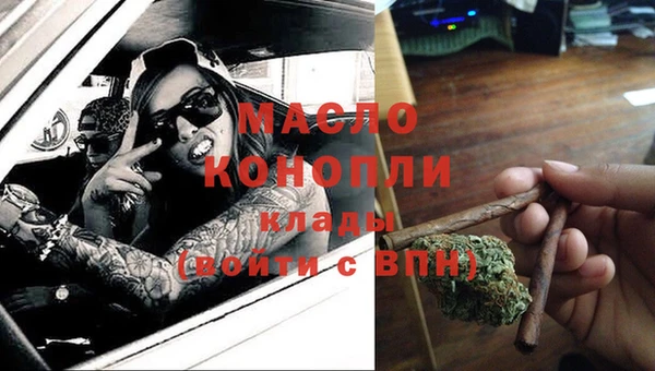 мескалин Алексин