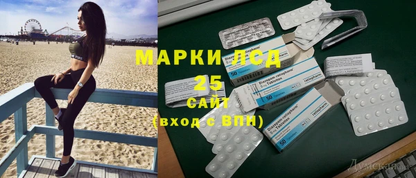мескалин Алексин