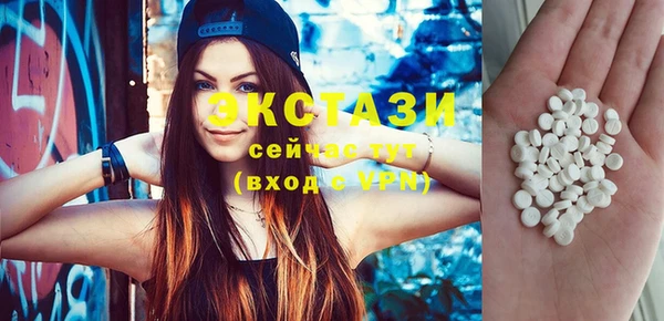мескалин Алексеевка