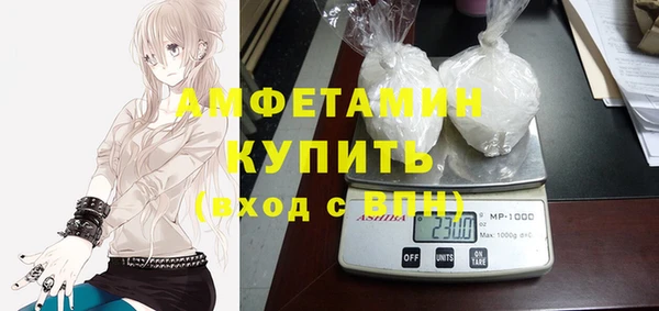 мескалин Алексеевка