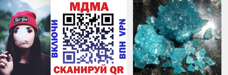 МДМА VHQ Приволжский