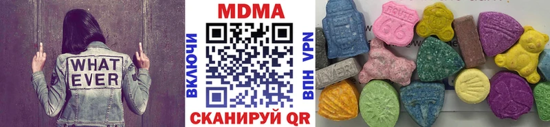 МДМА crystal  Купить  Приволжский 