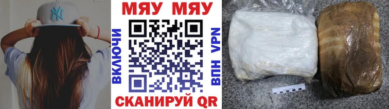 Купить  Приволжский  Мефедрон 4 MMC 