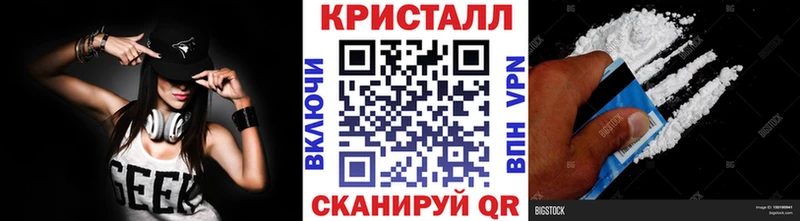 Купить  Приволжский  МЕТАМФЕТАМИН Methamphetamine 