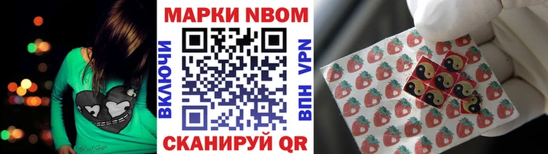 Купить закладки  Приволжский  Наркотические марки 1500мкг 