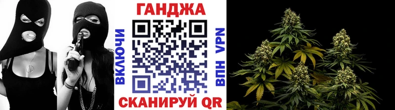 Канабис конопля  Купить где  Приволжский 